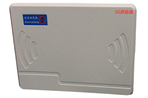 道滘镇经济型移动通信干扰器7路