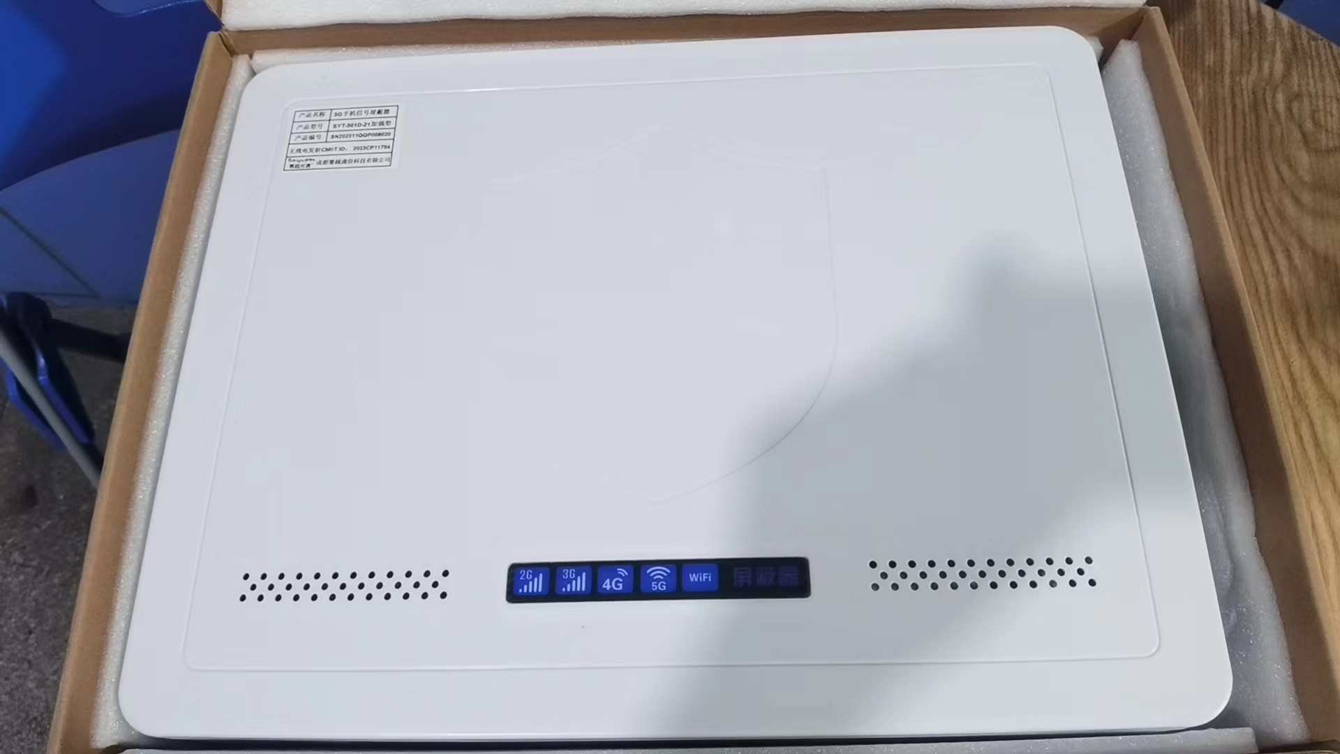  道滘镇内置21路移动通信干扰器