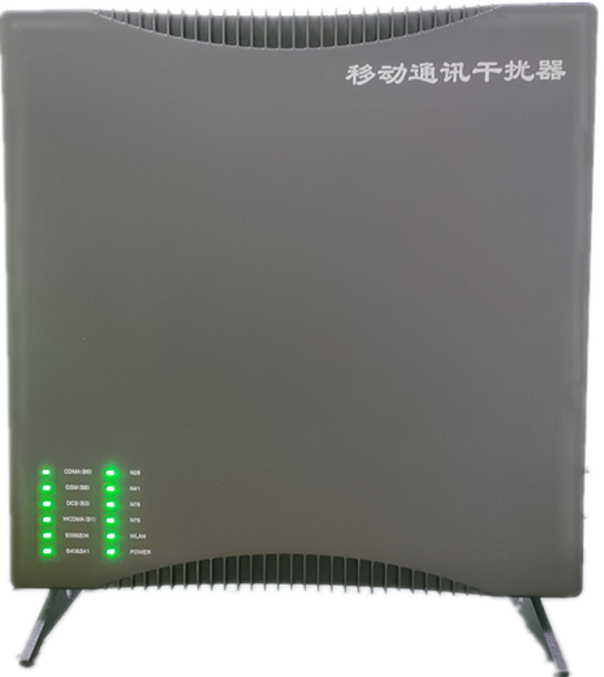  道滘镇信令级放装型数字移动通信干扰器