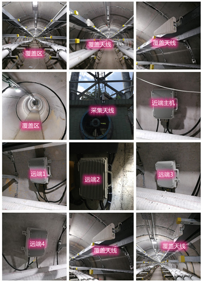  道滘镇电力管廊覆盖天线方案案例