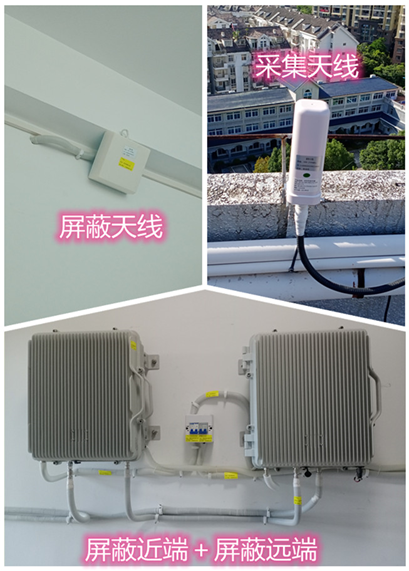  道滘镇某检察院保密室屏蔽案例（数字信令级）