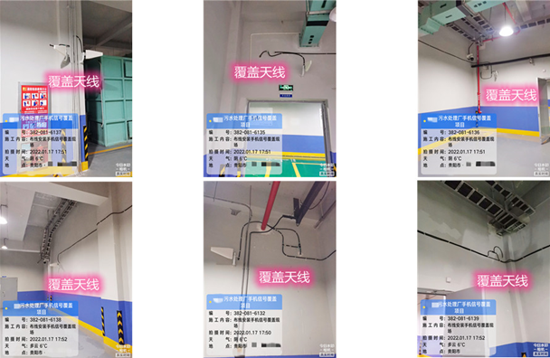  道滘镇污水处理净水厂地下箱体覆盖案例
